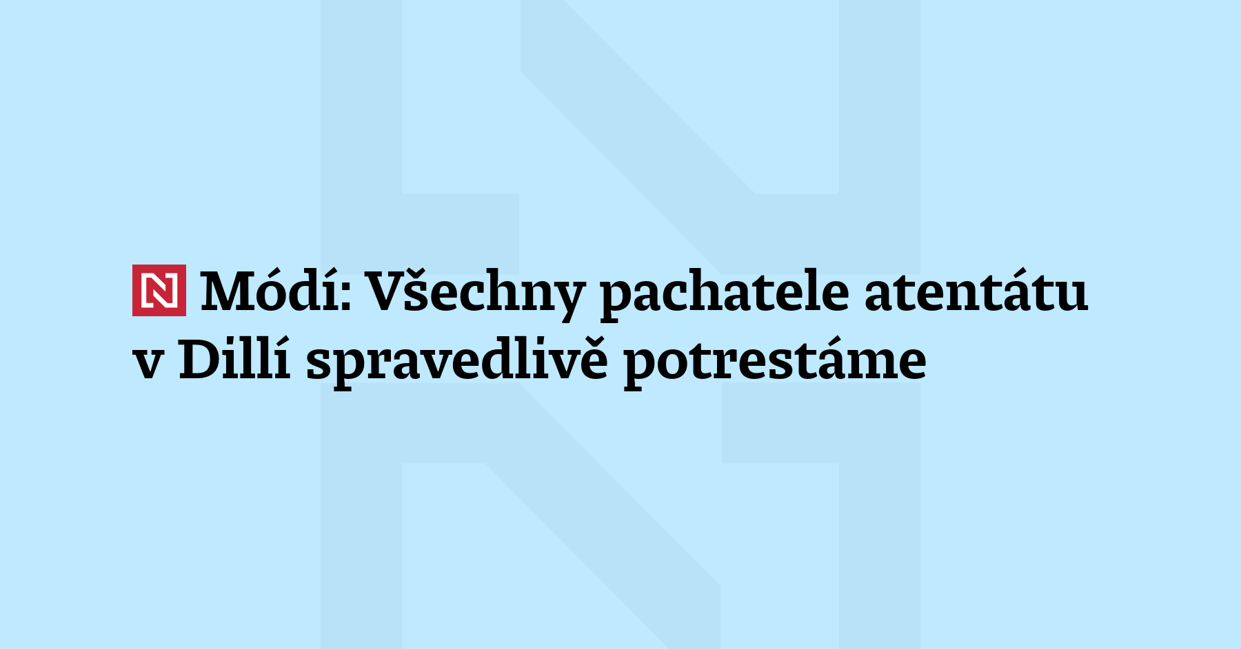 Všechny pachatele atentátu v Dillí spravedlivě potrestáme, prohlásil dnes indický premiér...