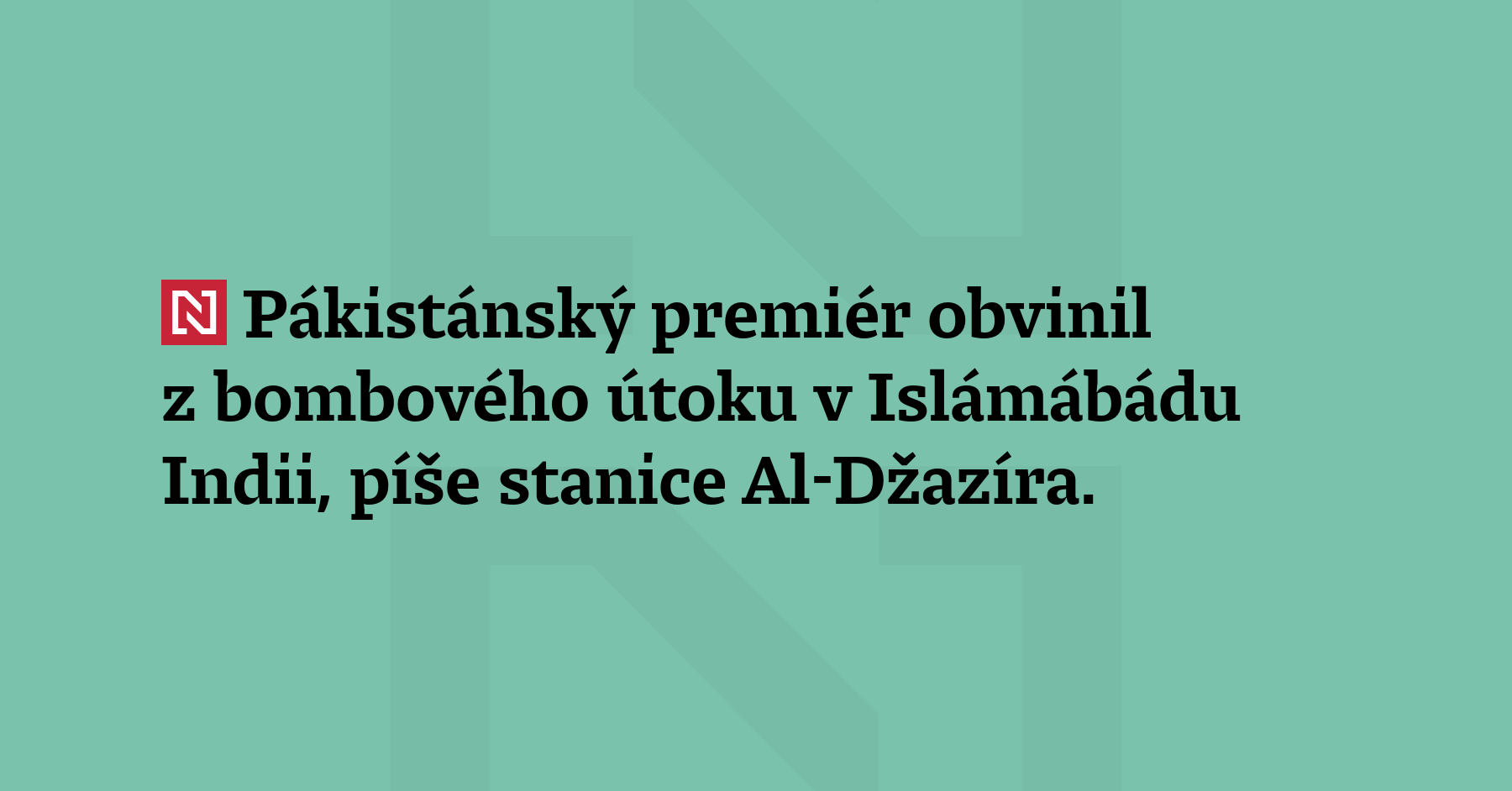 Pákistánský premiér obvinil z bombového útoku v Islámábádu Indii, píše stanice Al-Džazíra....