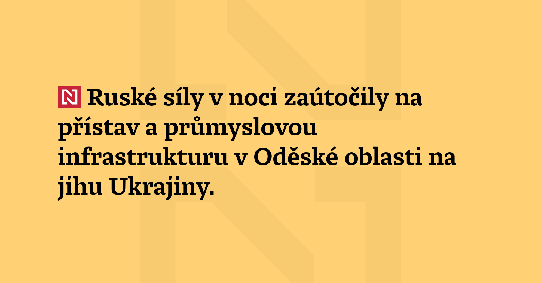 Ruské síly v noci zaútočily na přístav a průmyslovou infrastrukturu v Oděské oblasti...