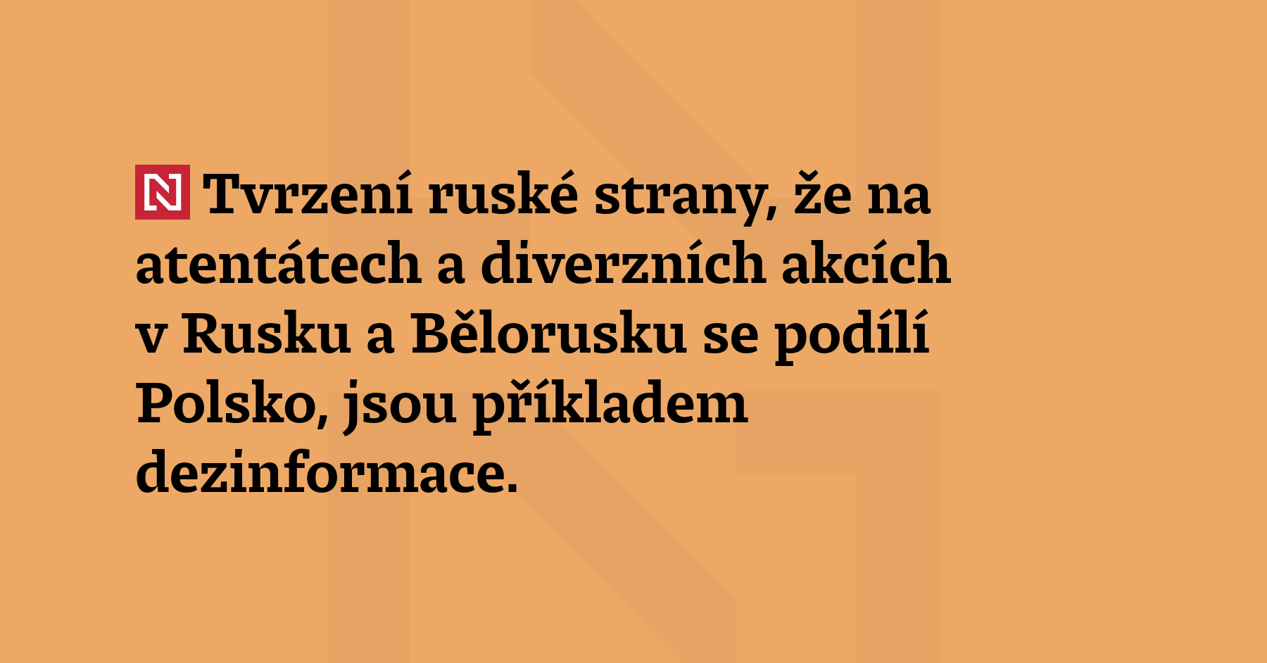 Tvrzení ruské strany, že na atentátech a diverzních akcích v Rusku a Bělorusku...