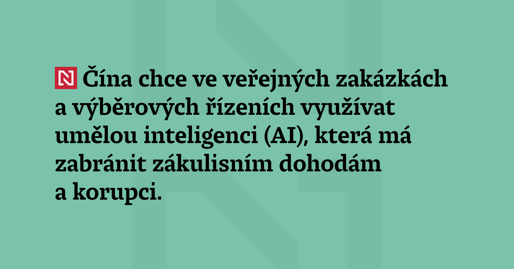 Čína chce ve veřejných zakázkách a výběrových řízeních využívat umělou inteligenci...