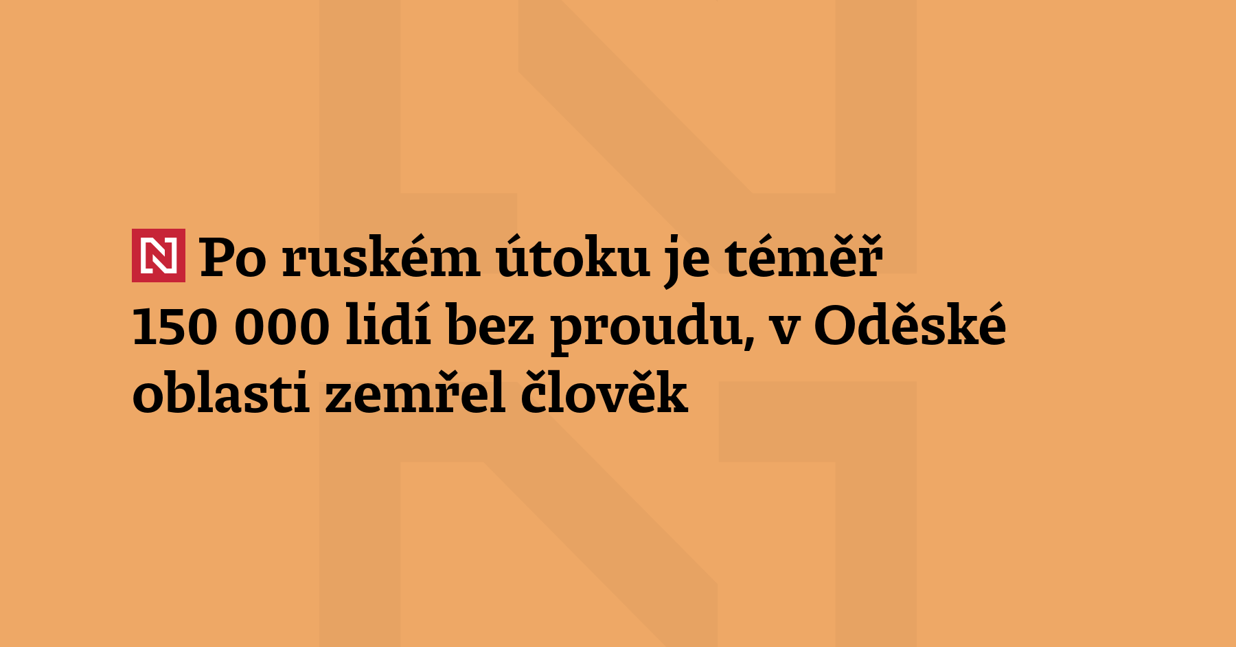 Ruský útok v Černihivské oblasti poškodil energetickou infrastrukturu a zanechal téměř 150 000 lidí...