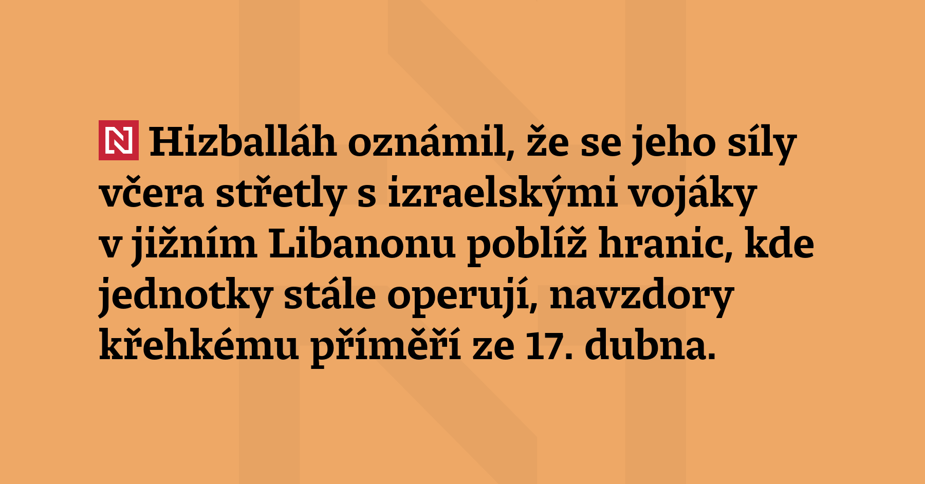 Hizballáh oznámil, že se jeho síly včera střetly s izraelskými vojáky...