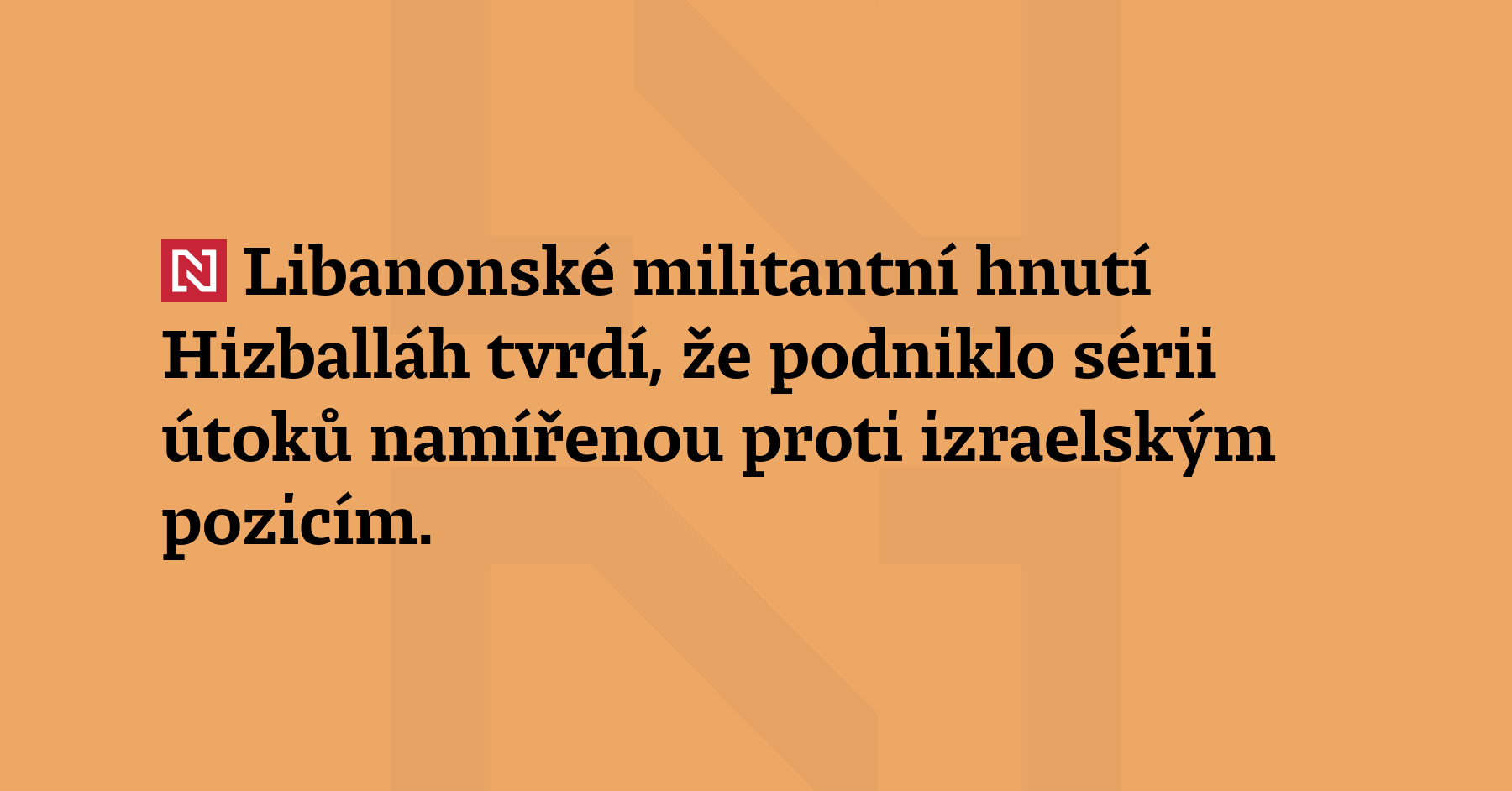 Hizballáh tvrdí, že podnikl sérii útoků namířenou proti izraelským pozicím....
