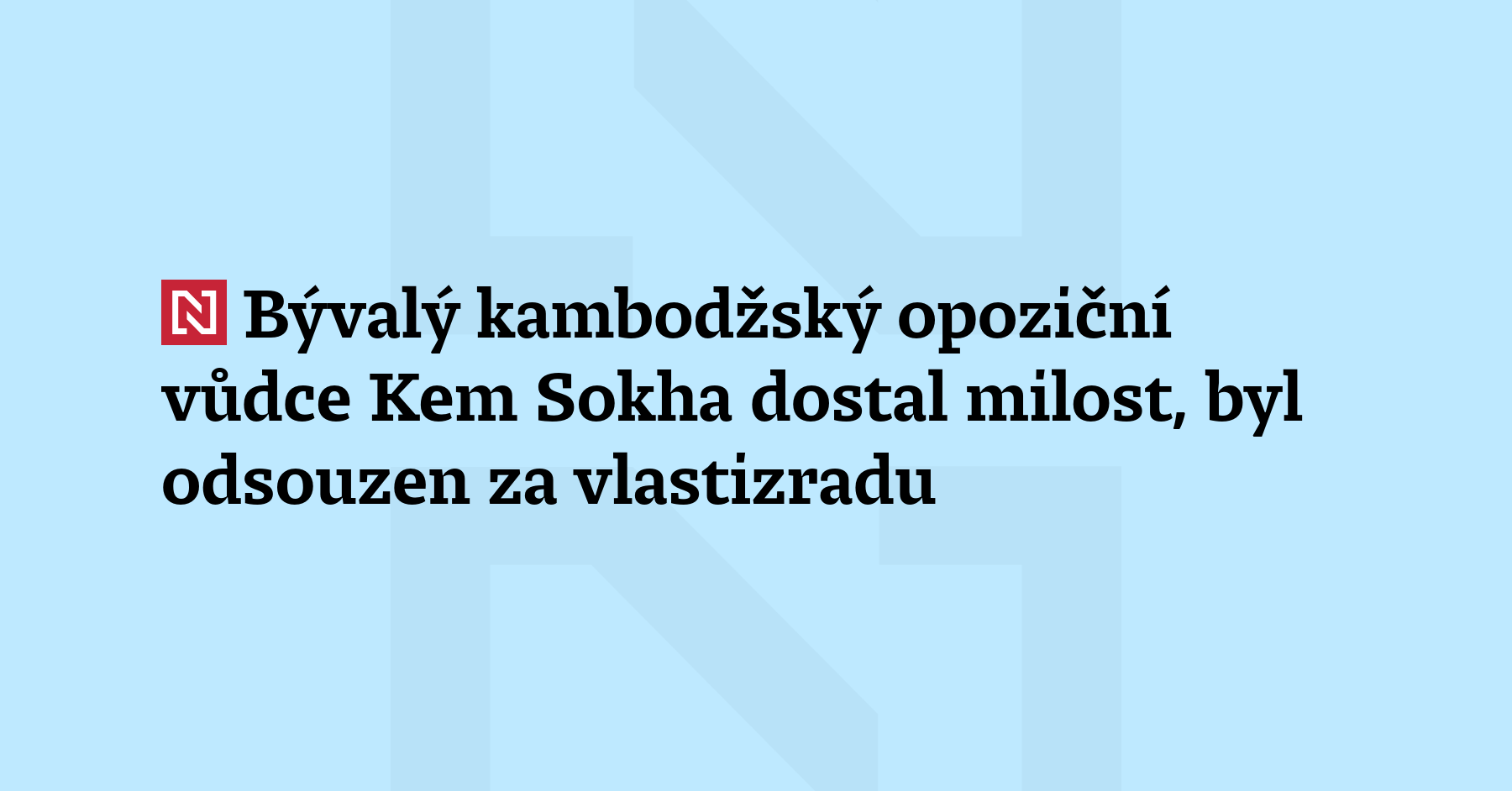 Bývalý kambodžský opoziční vůdce Kem Sokha dostal od krále Norodoma...