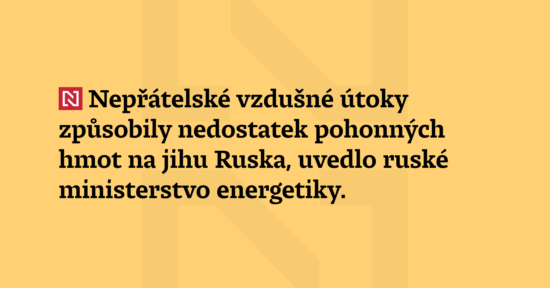 Nepřátelské vzdušné útoky způsobily nedostatek poh