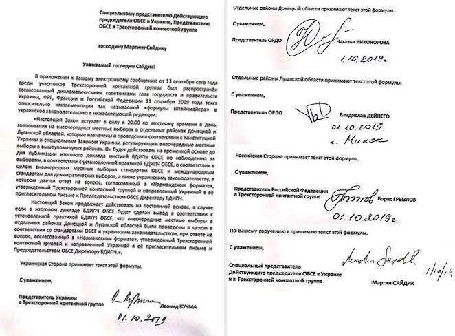 Dokumenty, které tento týden podepsali v Minsku představitelé Ukrajiny, Ruska, OBSE i separatistických území na Donbase.