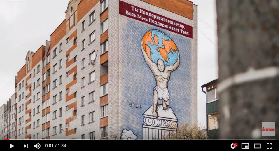 ​​Graffiti k narozeninám Vladimira Putina. Foto: YT