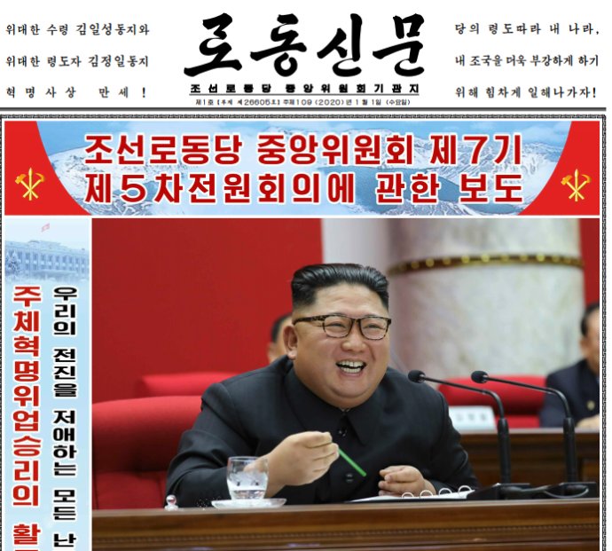 Američané Severní Koreu „škrtí a dusí“, přistoupíme k „šokující skutečné akci, která USA donutí zaplatit za bolest způsobenou našim lidem“. Kimův projev na zasedání ústředního výboru Korejské strany práce na titulní straně stranických novin Rodong Sinmun z 1. ledna 2020. Foto: Rodong Sinmun, NK News