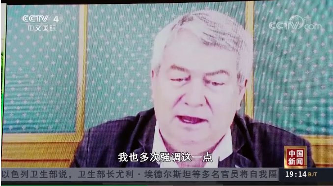 Projev Vojtěch Filipa pro čínské komunisty vysílala CCTV, která je striktně kontrolovaná Pekingem. Foto: CCTV