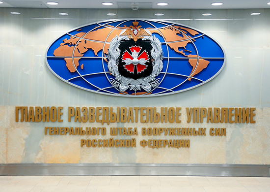 Logo ruské vojenské tajné služby GRU. Zdroj: ruské ministerstvo obrany, mil.ru