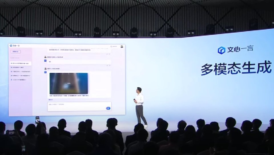 Ředitel a spoluzakladatel Baidu Robin Li představuje nový nástroj umělé inteligence. Foto: repro Baidu Inc., Youtube