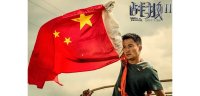 Hollywood naučil Čínu točit vlastenecké „akčňáky“ (Snímek z filmu Vlčí válečník 2). Foto: Chao Feng Pictures