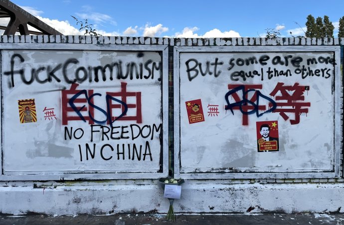 "Rovnost" (pching-teng) - ale "někteří jsou si rovnější". "Svoboda" (c'-jou) - ale "v Číně není žádná svoboda" a "do pr*ele s komunismem“. Foto: Kit Y, Twitter
