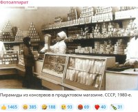 Sovětský obchod v 80. letech minulého století. V regálech jsou pouze konzervy. Zdroj: Fotoaparat, Telegram