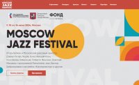 Webová stránka Moscow Jazz Festivalu, akce pod záštitou Putinova Prezidentského fondu kulturních iniciativ. Zdroj: moscowjazzfest.com
