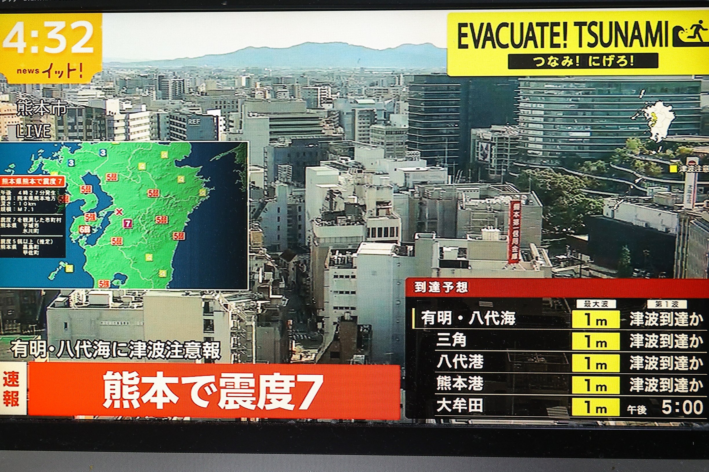 Silné japonské zemětřesení je zatím bez mrtvých, ale zřícené nákupní centrum zasypalo mnoho lidí