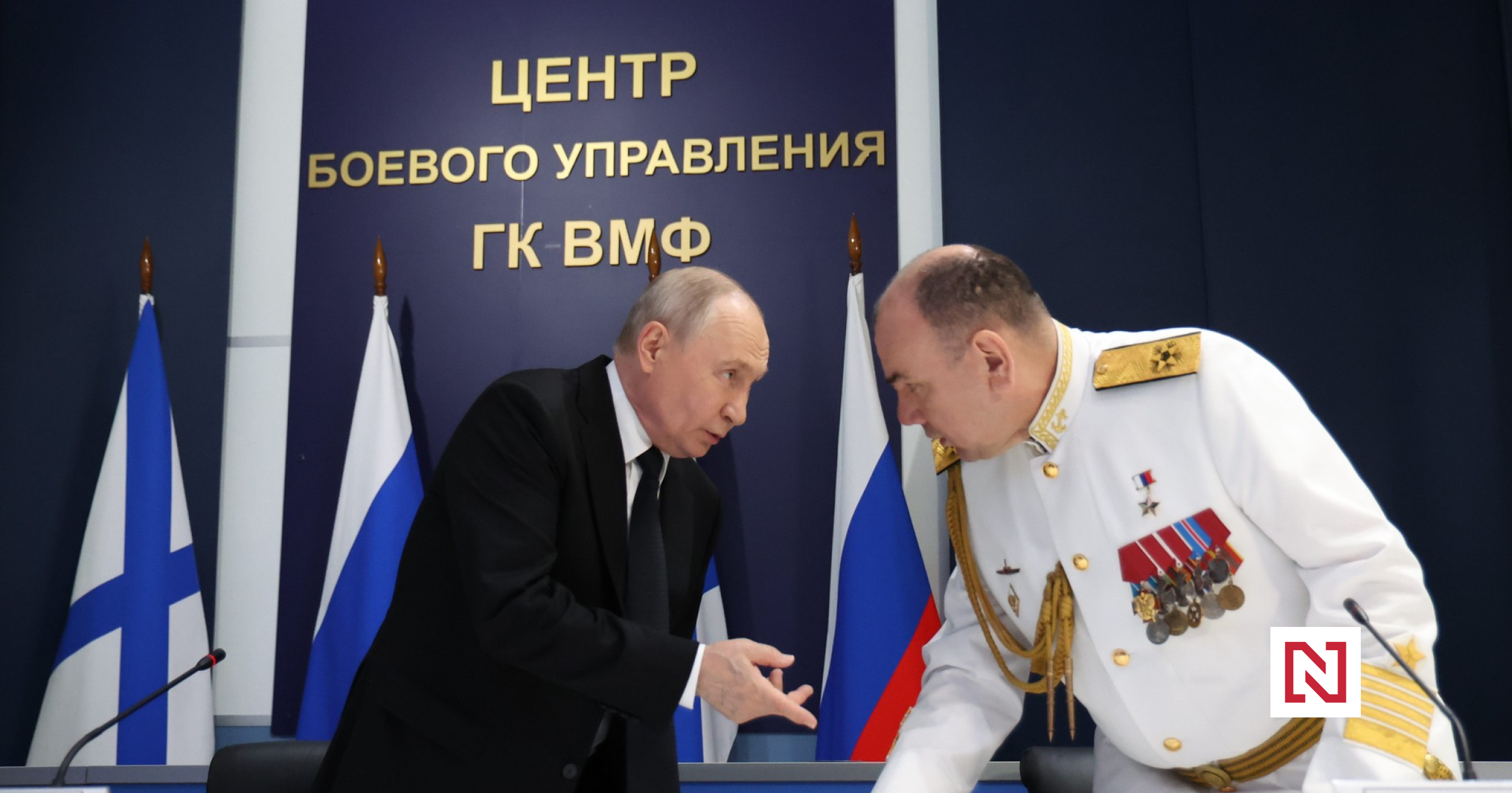 Putin behauptet, die Ukraine werde westliche Gebiete an benachbarte europäische Länder verlieren