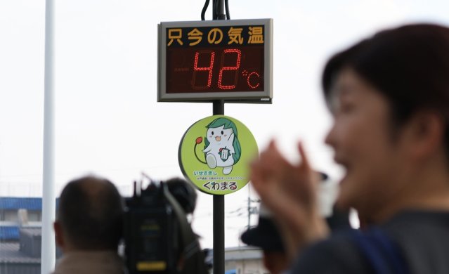 Foto: Kunihiko Miura, AP, ČTK
