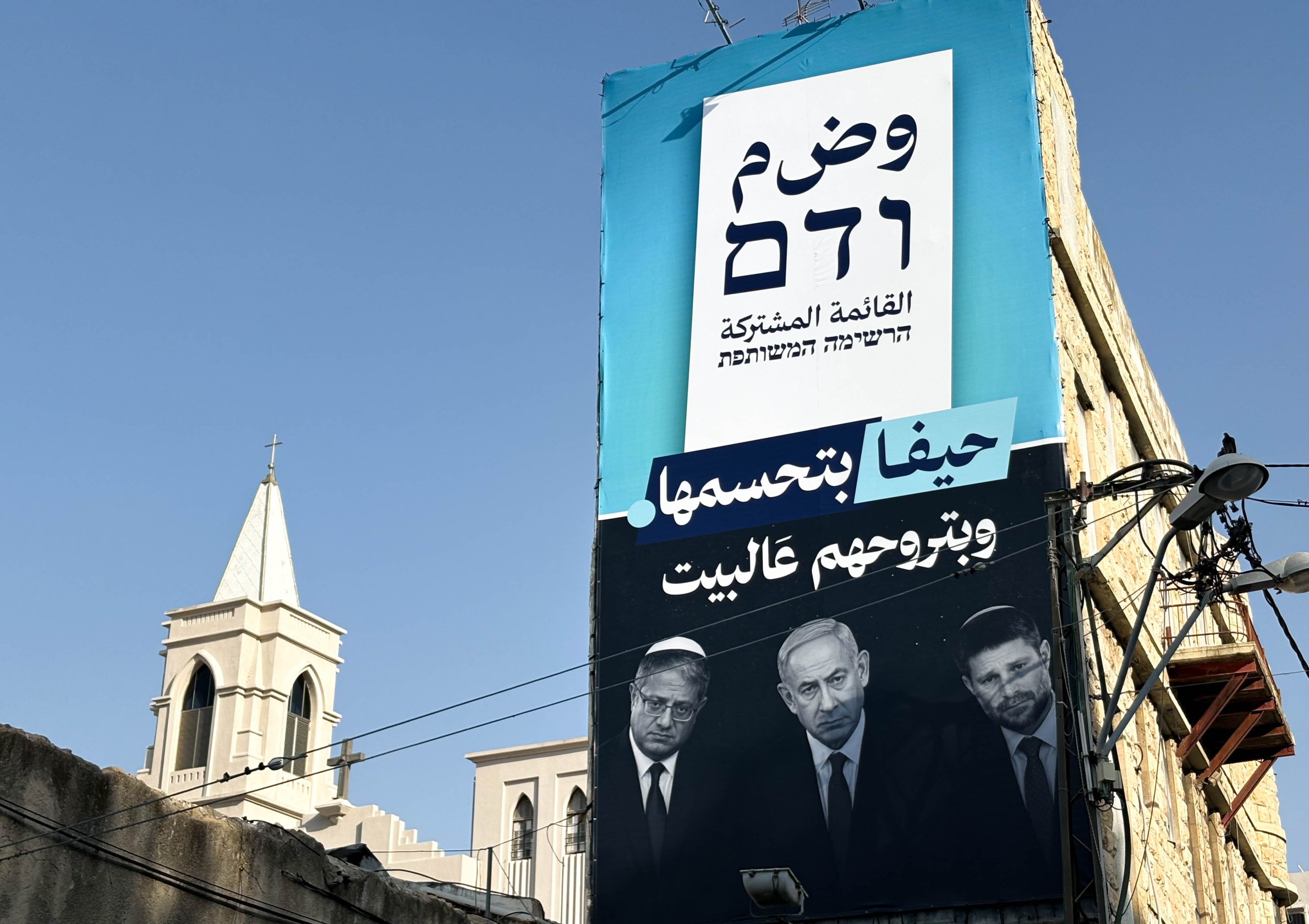 „Židé se bojí Arabů a Arabové Židů.“ Předvolební reportáž z Izraele